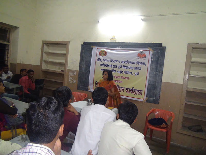 Saraswati Mandir Night College of Commerce and Arts Pune Events photo 8